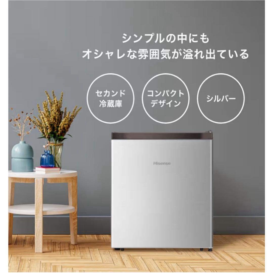 Yijing さま専用:2025年製Hisense 冷蔵庫 シルバー