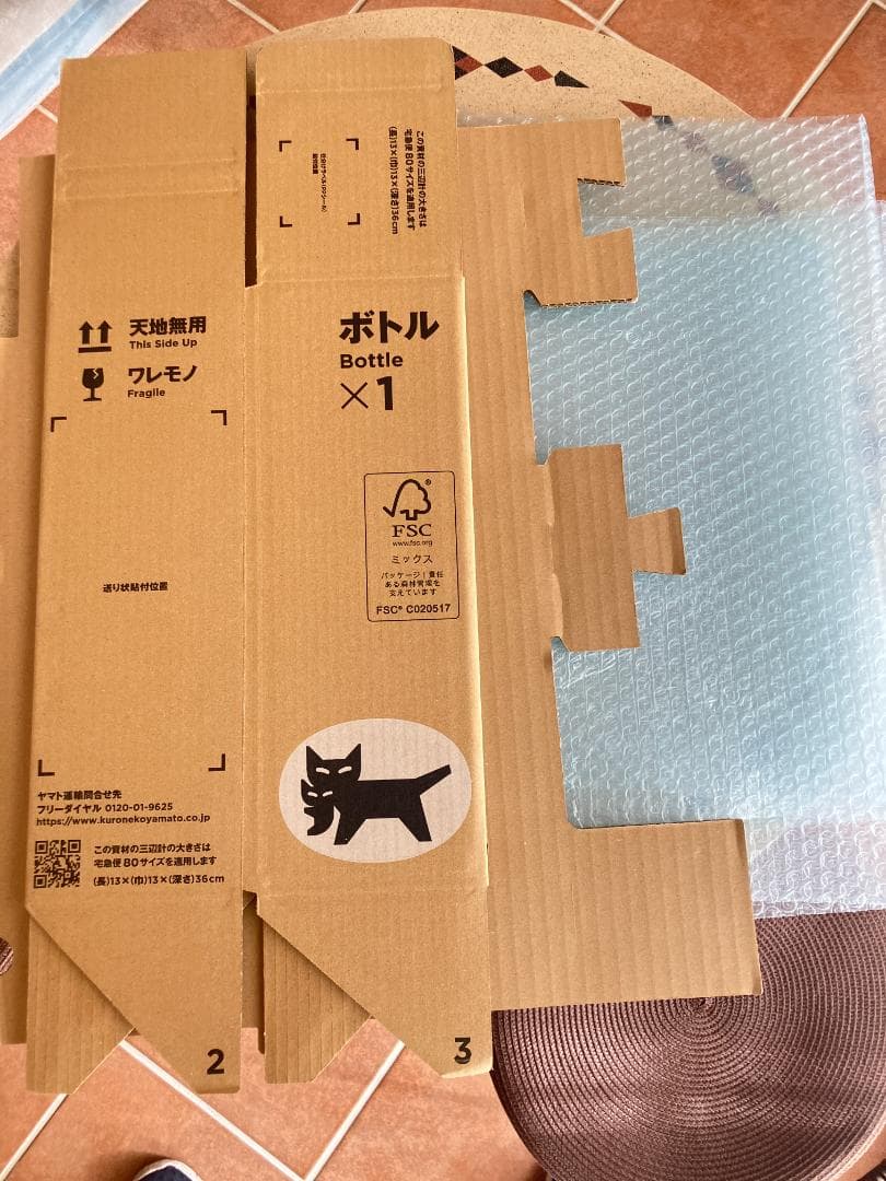 希少！バーンスタイン シャンボール・ミュジニー 1er レ・ラヴロット 2014