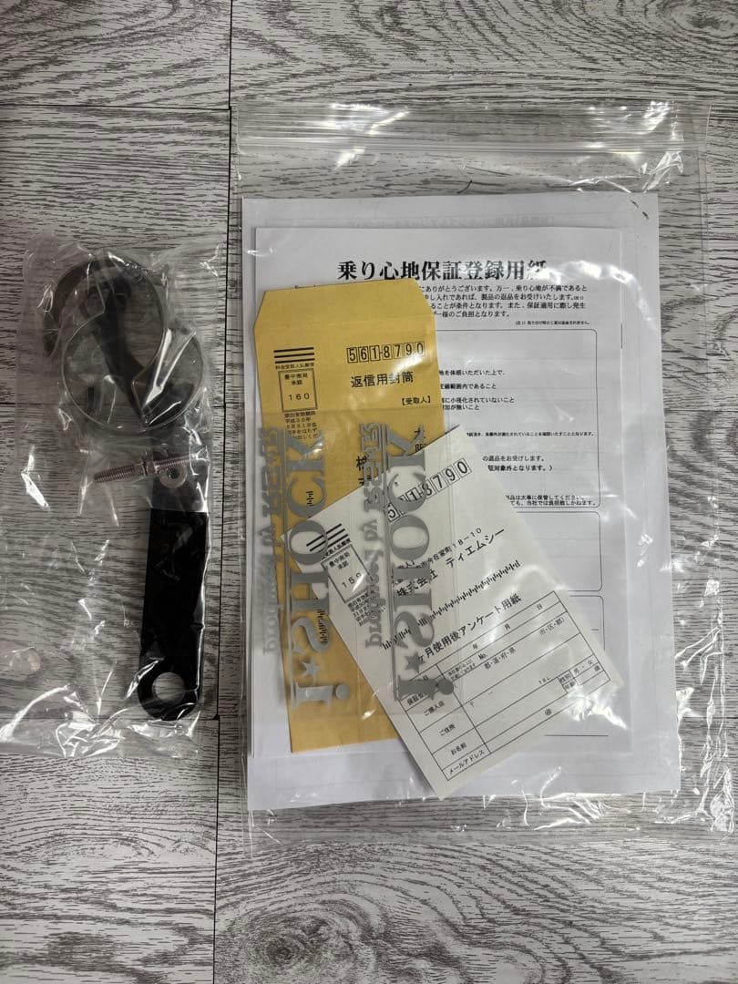 新品未使用‼️RSR Best i 車高調 18.20.21クラウンなどなど