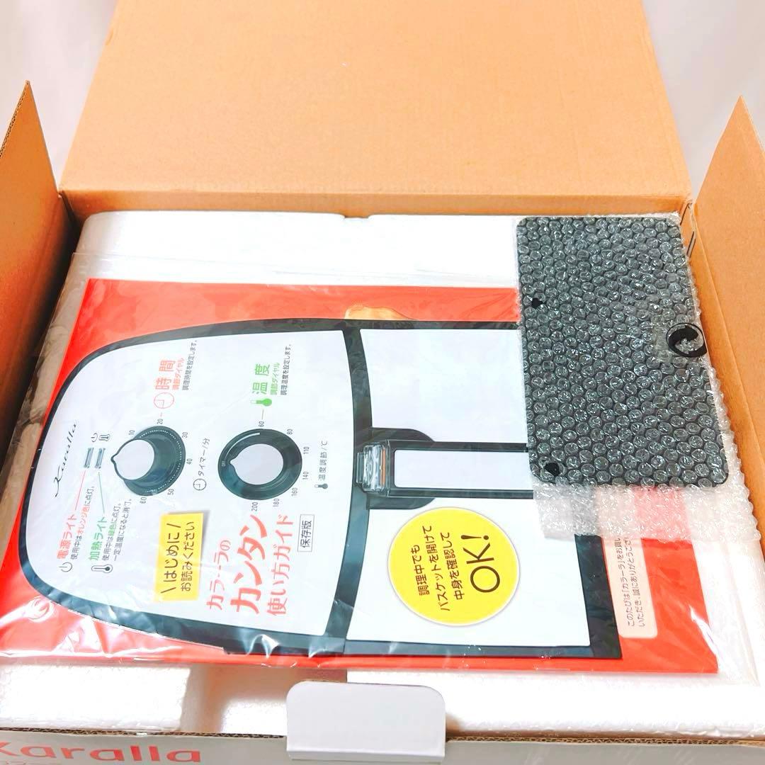 2段ラック串付き 新品 ショップジャパン カラーラ ノンフライヤー