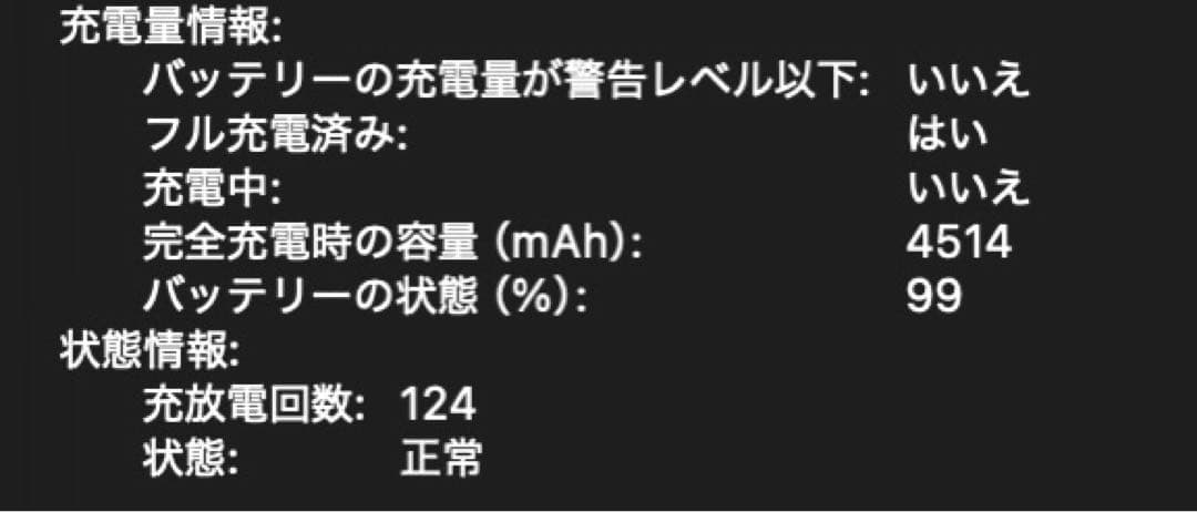 MacBook本体 MacBook Pro 13-inch, 2020 Intel i7