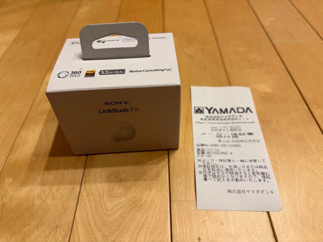 新品未使用未開封SONY LinkBuds Fit ワイヤレスイヤホン　ホワイト