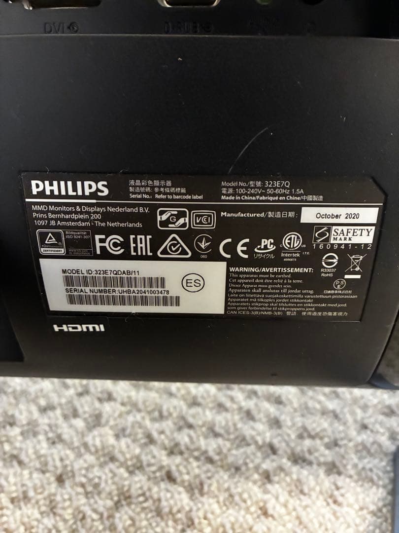 【美品】PHILIPS 278E1A/11ディスプレイ