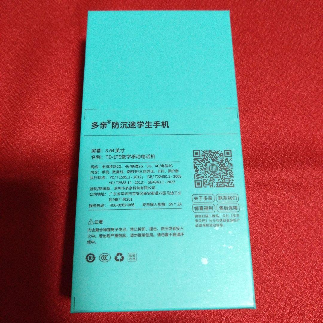 スマホアクセサリー DuoQin Qin K25