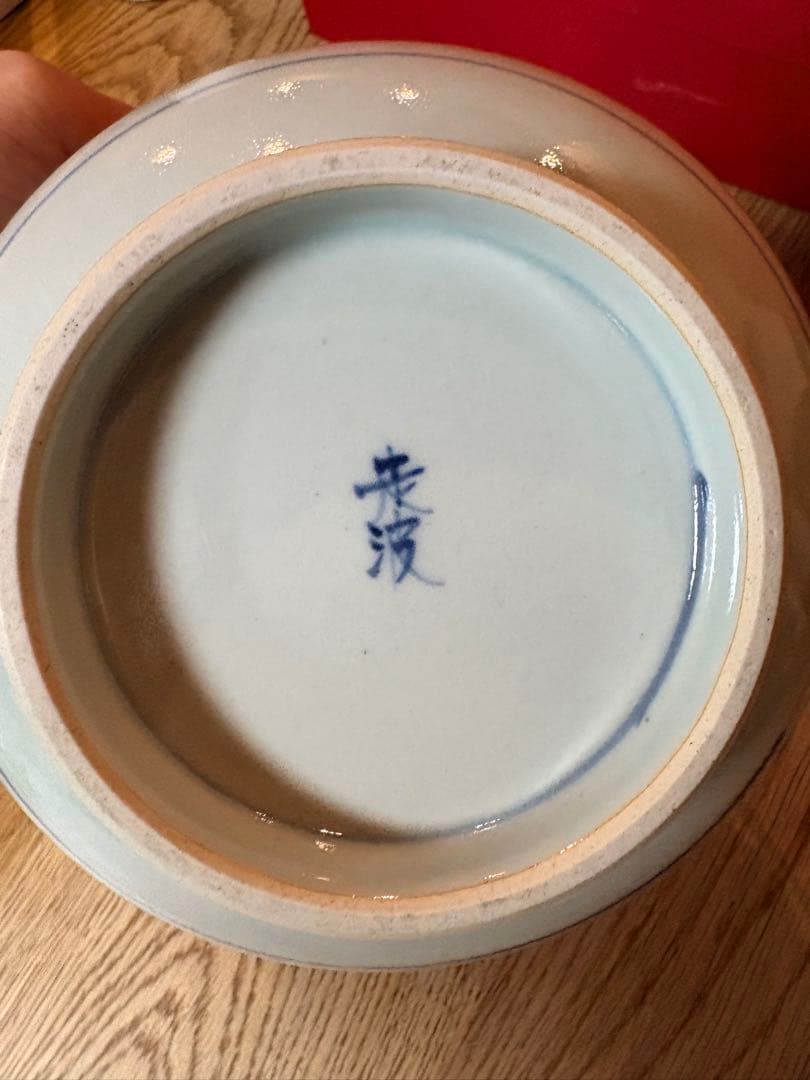 佐藤走波　陶器製 花模様