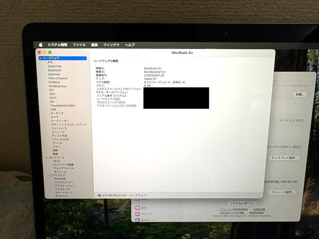 【美品/最大容量100%】M1 MacBookAir 2020 1TB/8GB