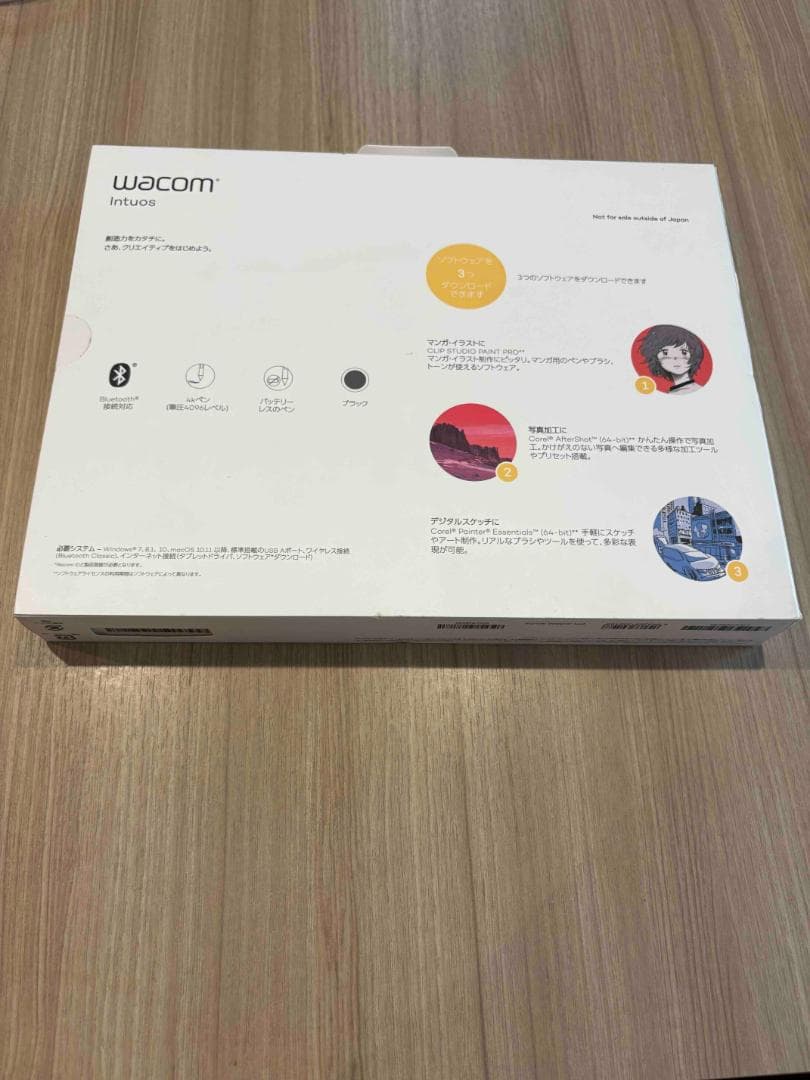 Wacom Intuos CTL‑6100WL/K0（ワイヤレス）【新品未開封】