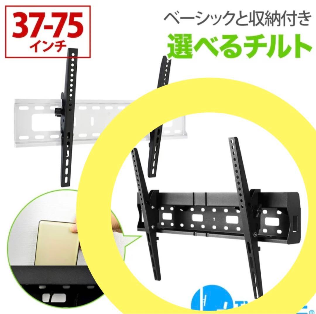 SONY BRAVIA W730E KJ-43W730E  テレビ　壁掛けテレビ