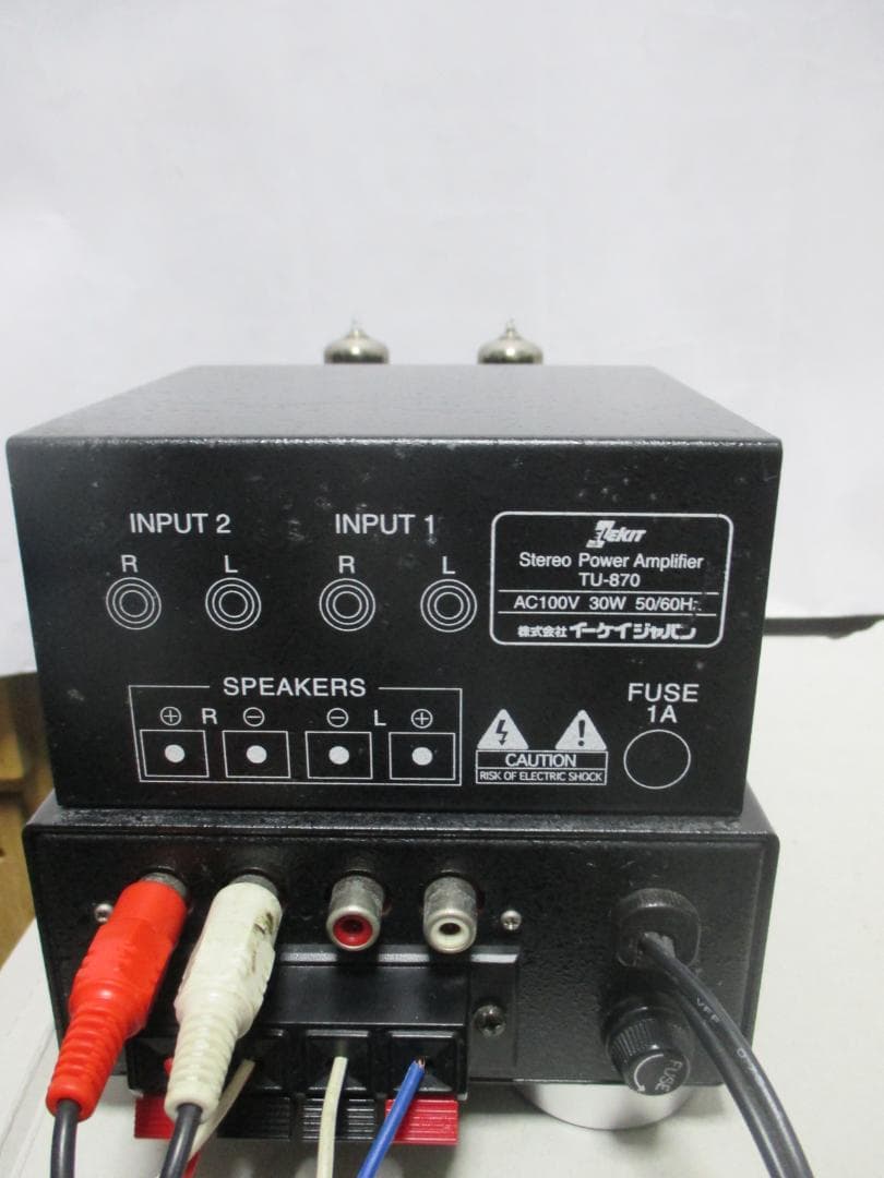 真空管アンプ 本体 真空管2本搭載 黒