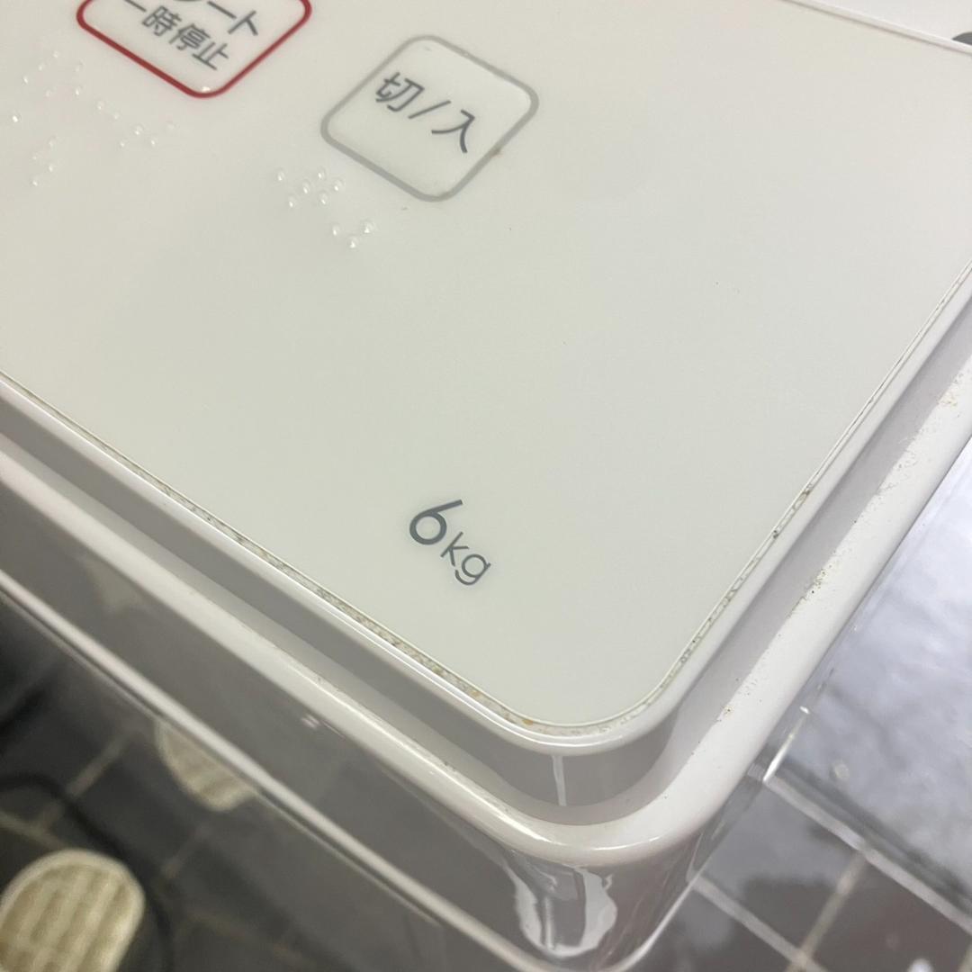 【専用】家電セット（年式2020年以降）冷蔵庫 洗濯機 レンジ 配達無料