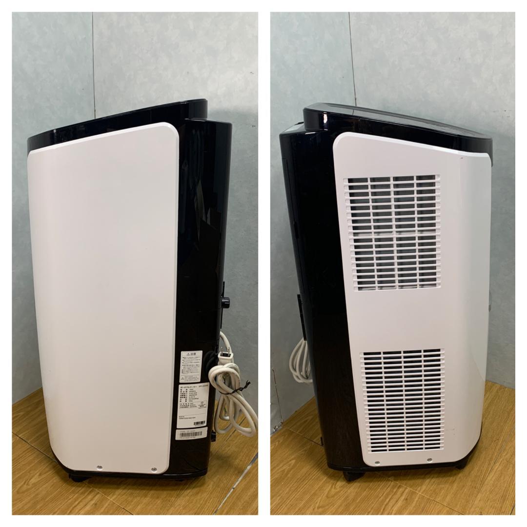 YK☆079 アイリスオーヤマ ポータブルクーラー IPP-2222G