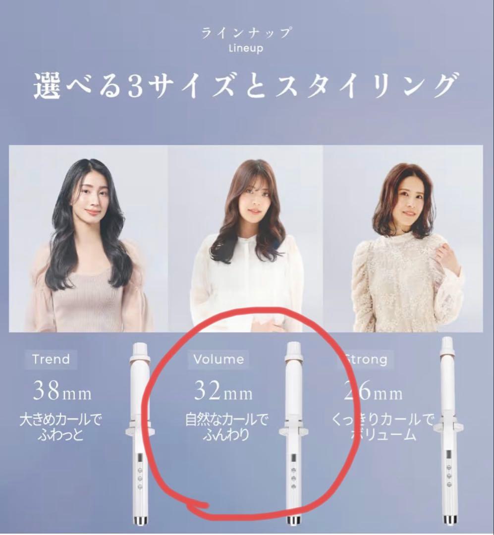 絹女 カールアイロン シルクプレート採用 11段階温度切り替え32mm