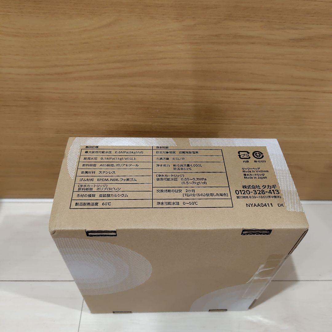 takagi キレイストシャワー JS470MWH