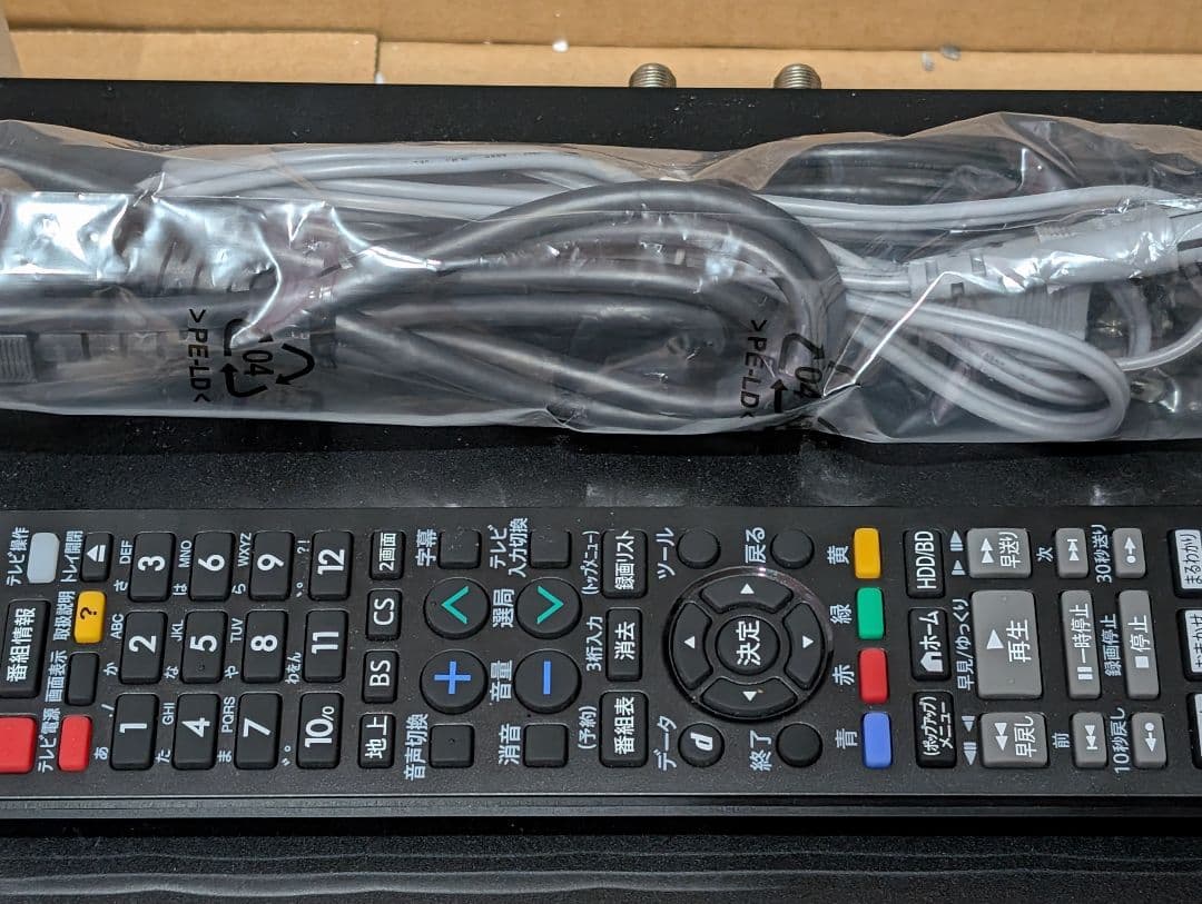 美品 SHARP　Blu-rayレコーダー 2B-C20ET1