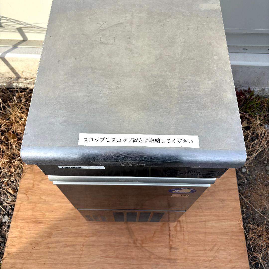 Panasonic SIM-S2500 製氷機