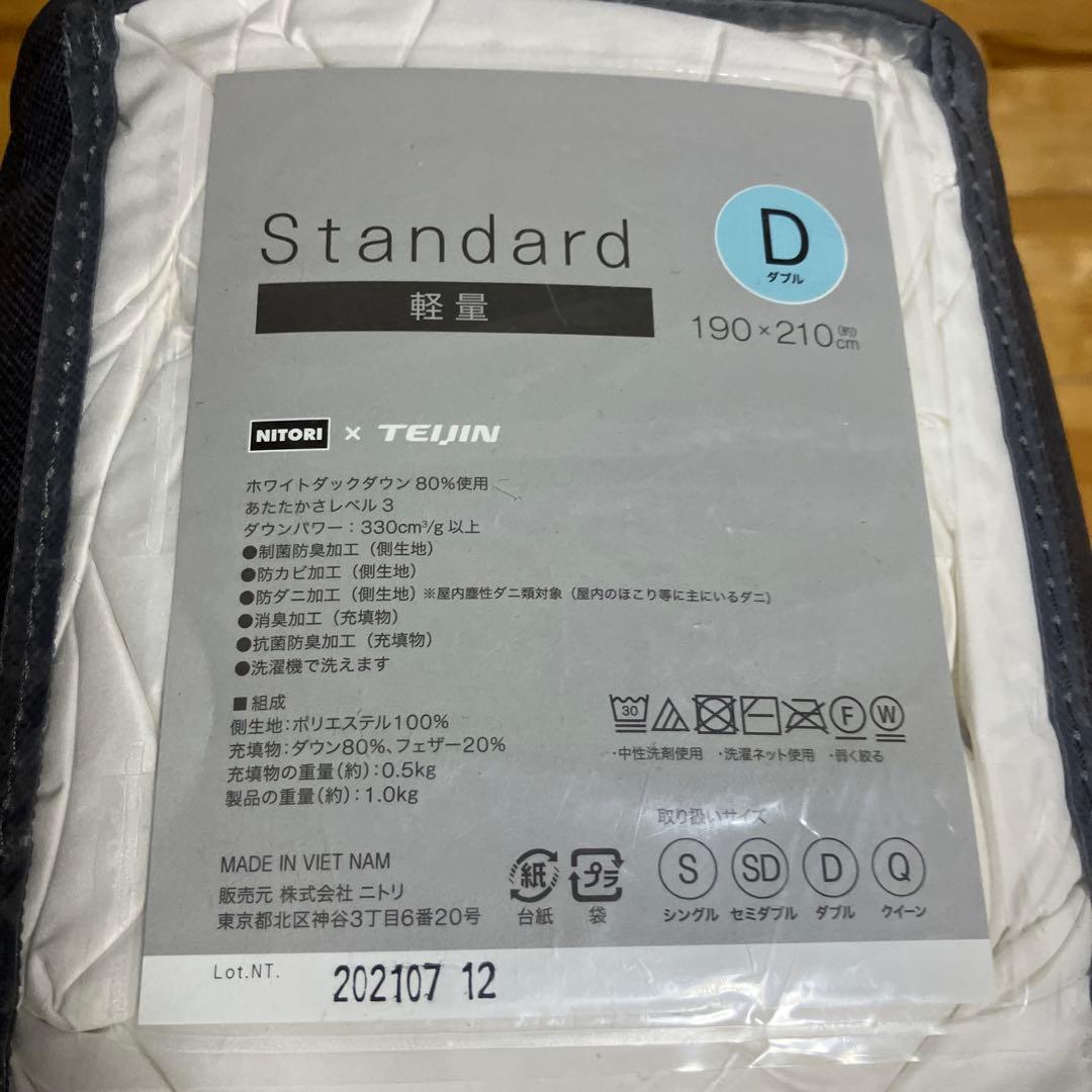 羽毛掛け布団　190×210cm★ Nguyen Hoang専用