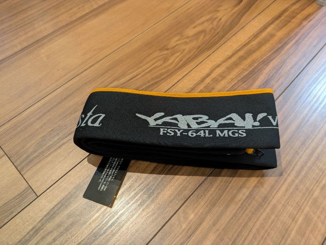 ファンタジスタ　YABAI 641L 61ULS 2本セット