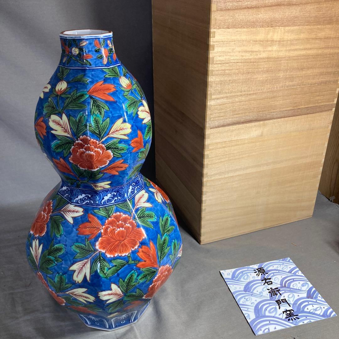 【源右衛門】古伊万里の伝統　日本の名窯　舘林源右衛門作　染錦牡丹絵　瓢形大花瓶