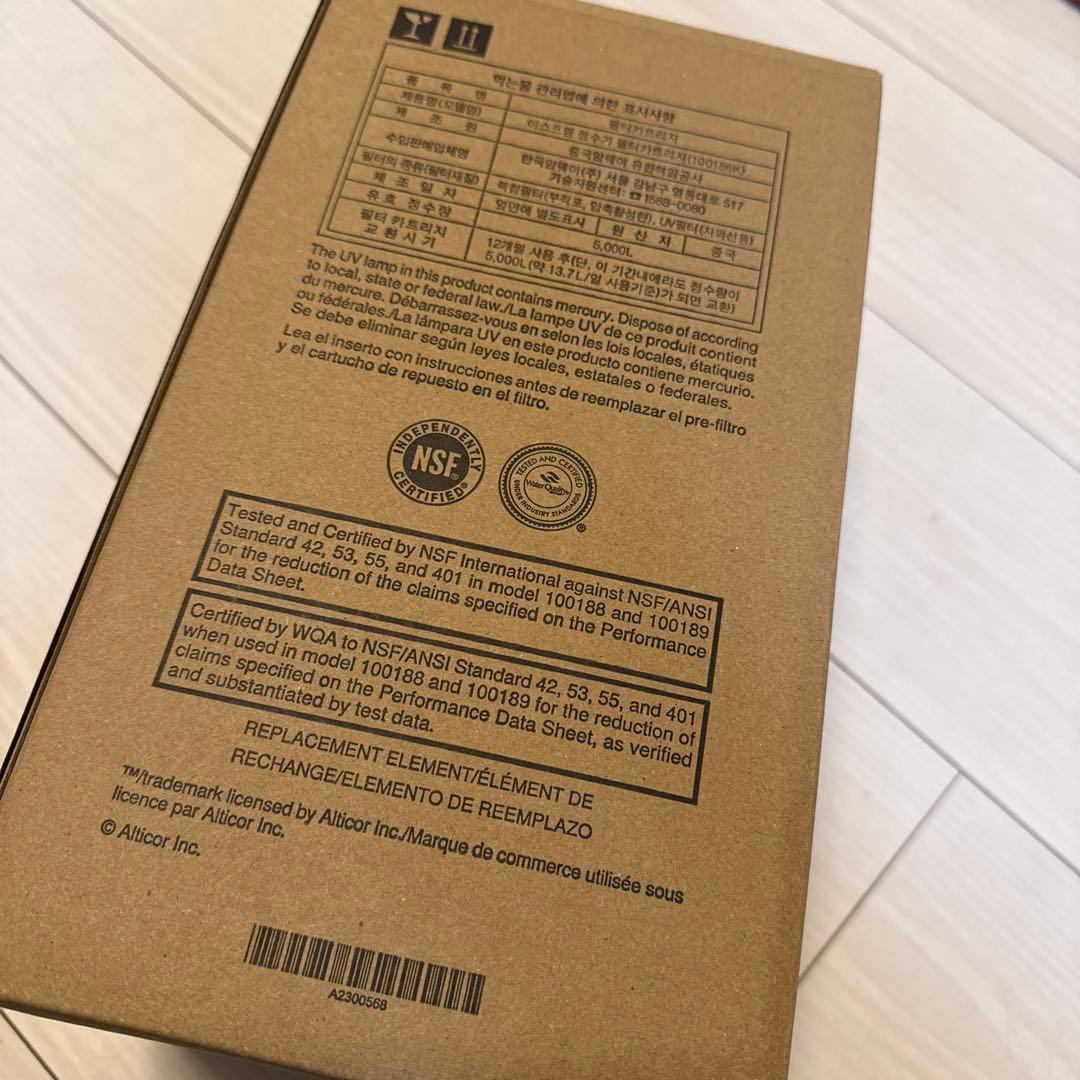 ☆*☆様 eSpring 浄水器用カートリッジ　アムウェイ　新品未開封