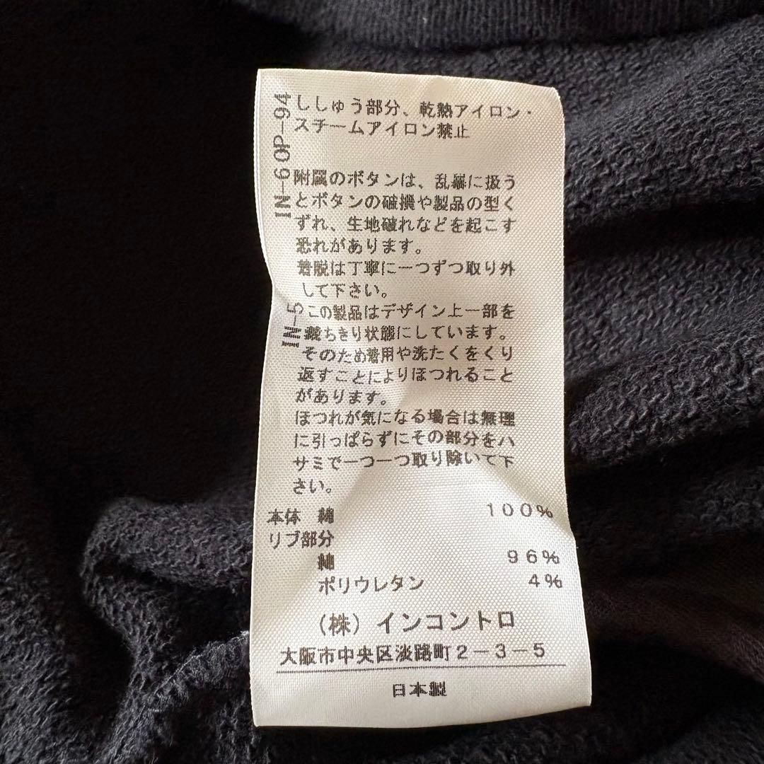 良品✨ ヴィヴィアンウエストウッド　変形スウェットワンピース　フリル　オーブ刺繍