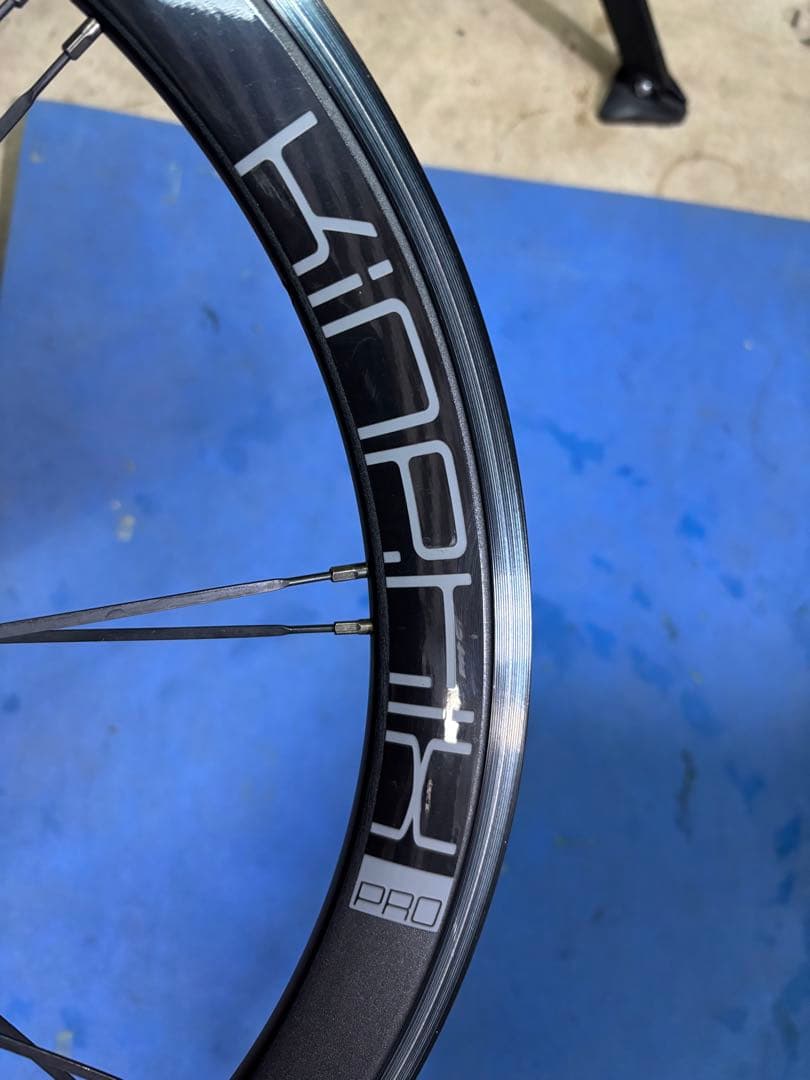 Kinetix PRO 20インチ フロント ターンサージュ