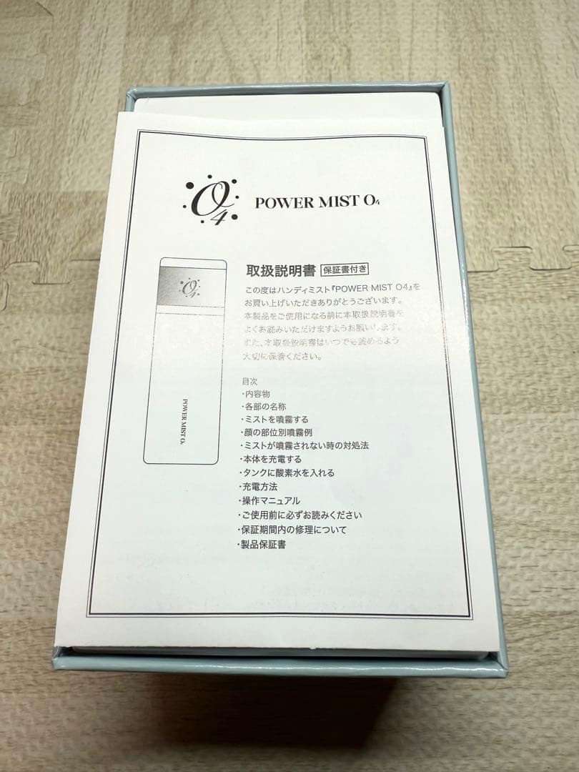 パワーミストO4 POWER MIST O+ 美顔器