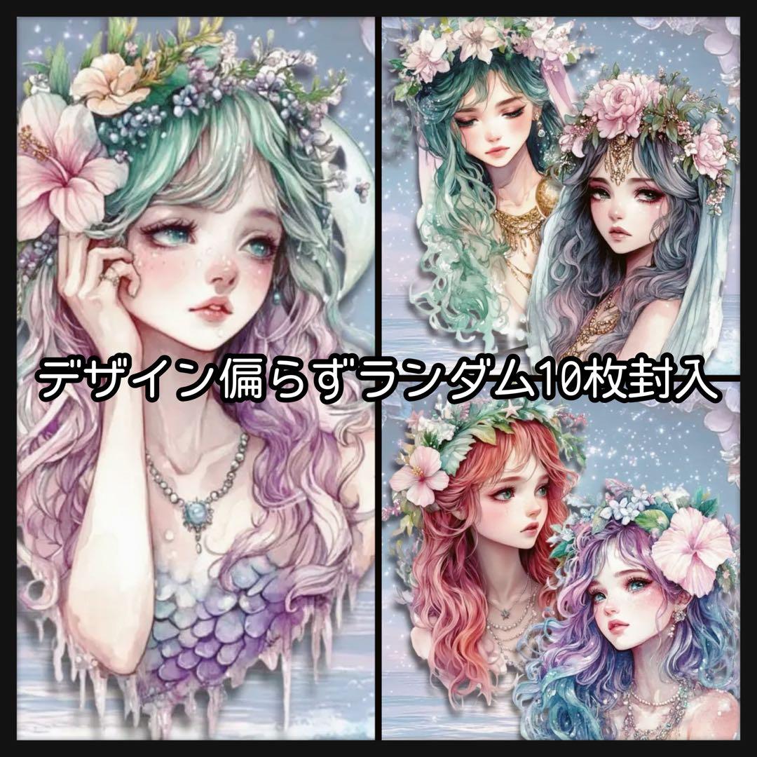 【Ｃ】雨雫様お取り置き