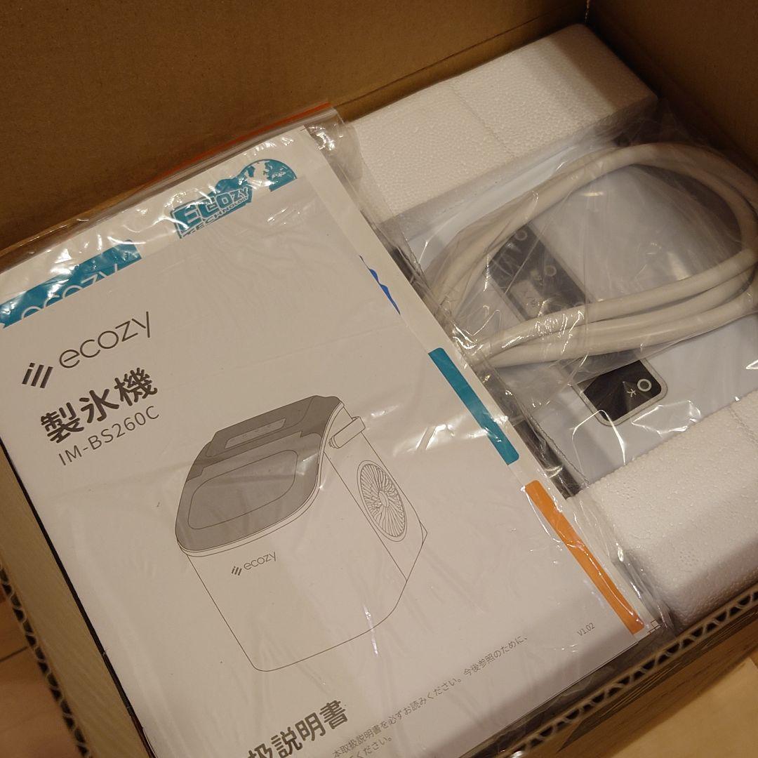 【大特価】製氷機 家庭用 高速製氷機 2サイズの氷 コンパクト アウトドア