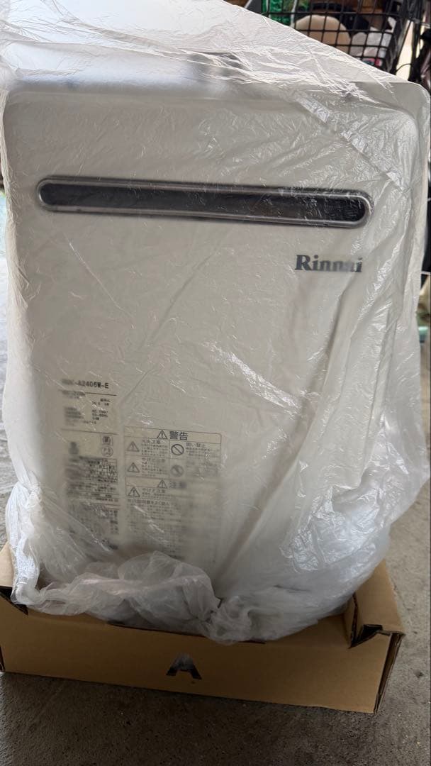 Rinnai 給湯器