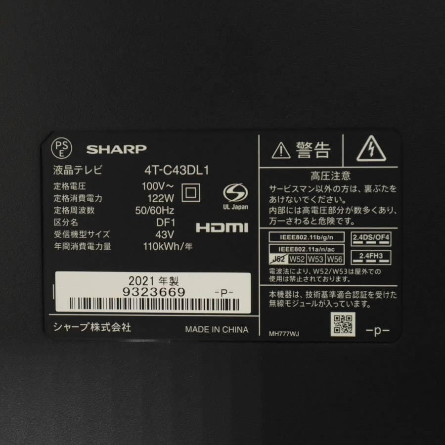 21年製 シャープ アクオス 4K 43インチ 液晶テレビ4T-C43DL1