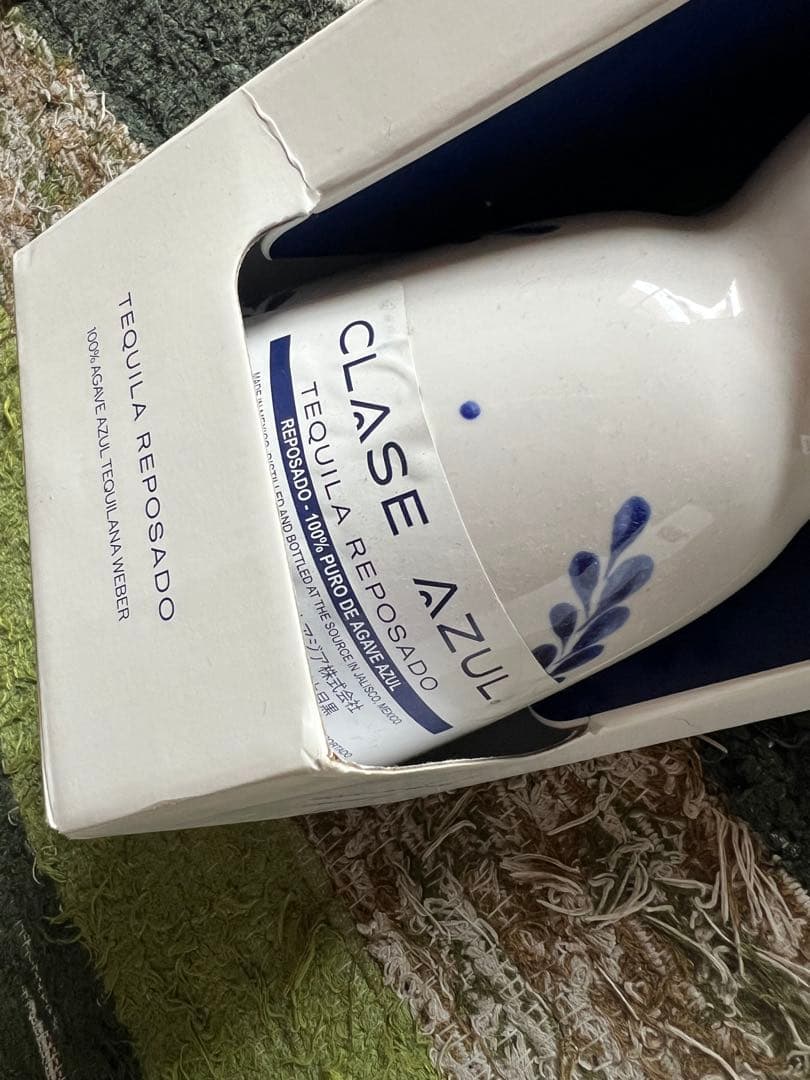 Clase Azul Reposado 5本セットクラセアスールレポサド空瓶