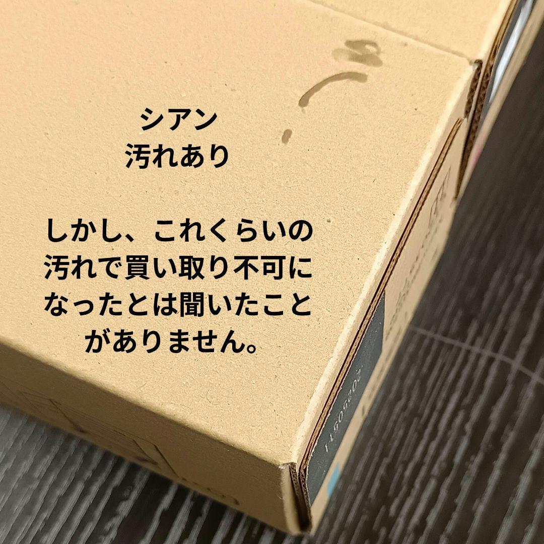 FUJIFILM インクトナーカートリッジ ブラック・シアン・マゼンタ・イエロー
