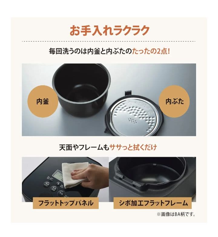 新品★象印★STAN.★炊飯器★