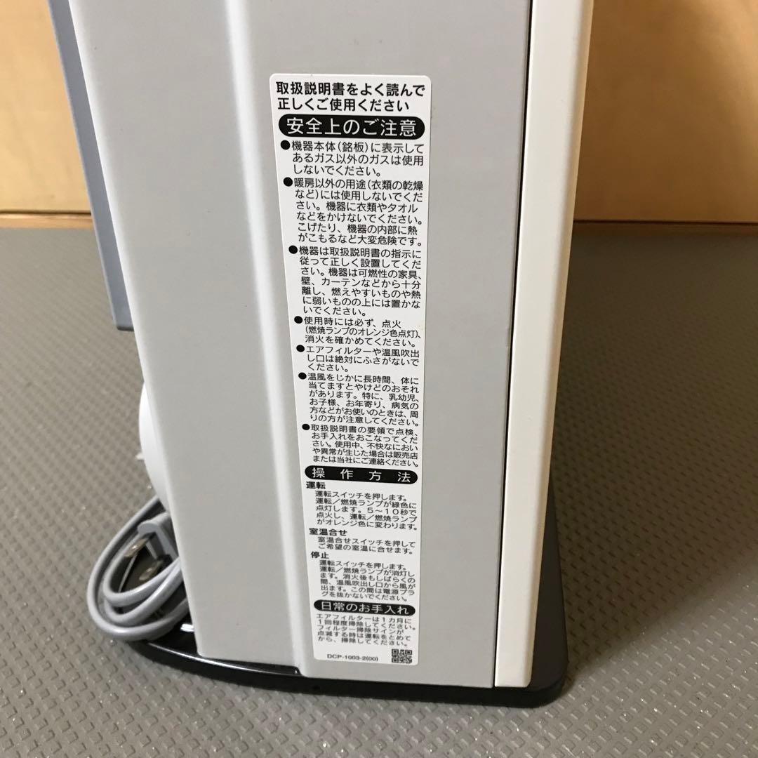 Rinnai リンナイ　ガスファンヒーター　SRC-365E 都市ガス　22年製