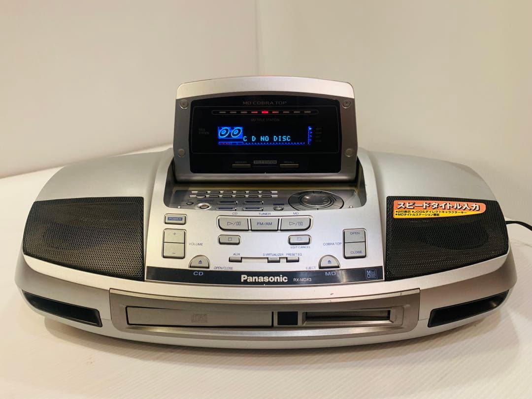 【動作確認済み】Panasonic パーソナルMDシステム RX-MDX3