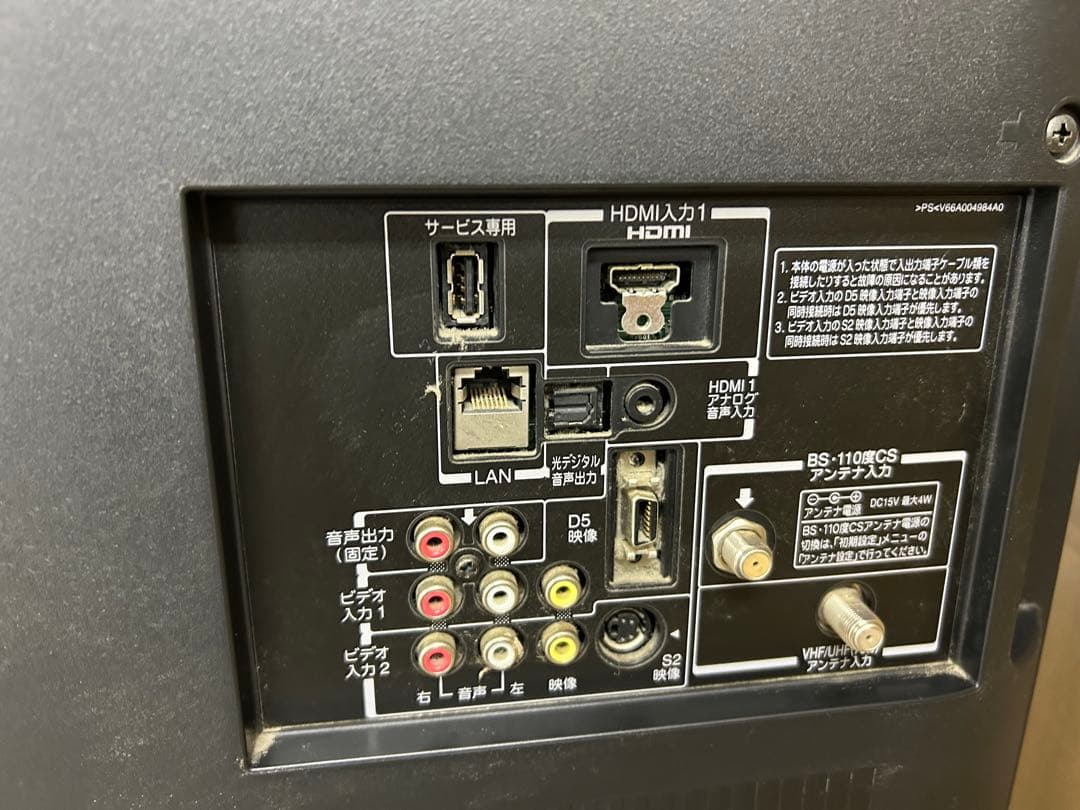 P32 TOSHIBA 液晶カラーテレビ 40A1 通電確認済み　B-CAS付