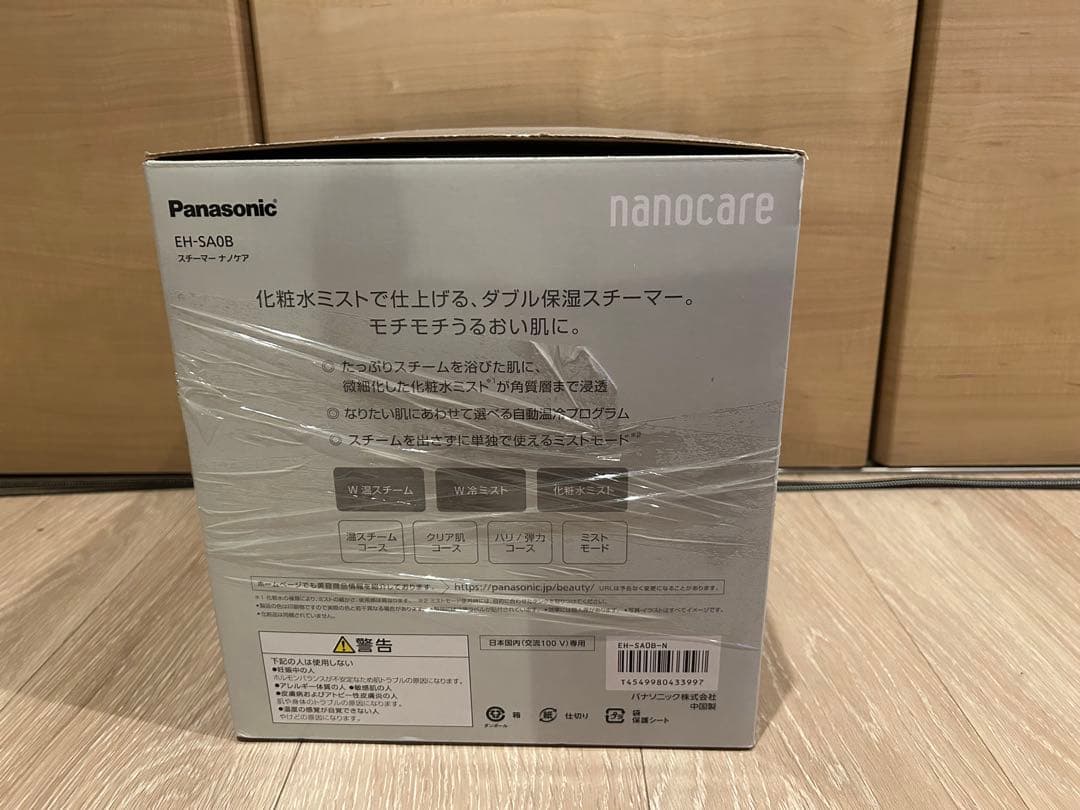 Panasonic EH-SA0B-N スチーマーナノケア