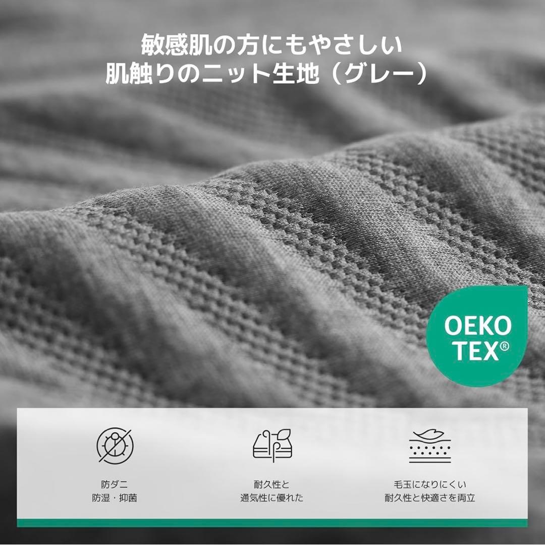 マットレス クイーン やや硬め 厚さ16cm 緑茶成分 3層構造竹炭入り　低反発