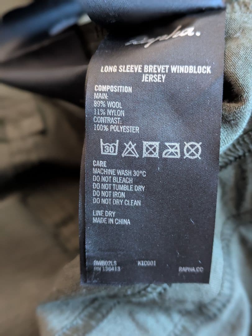 格安☆美品　BREVET LONGSLEEVE WINDBLOCK　JERSEY