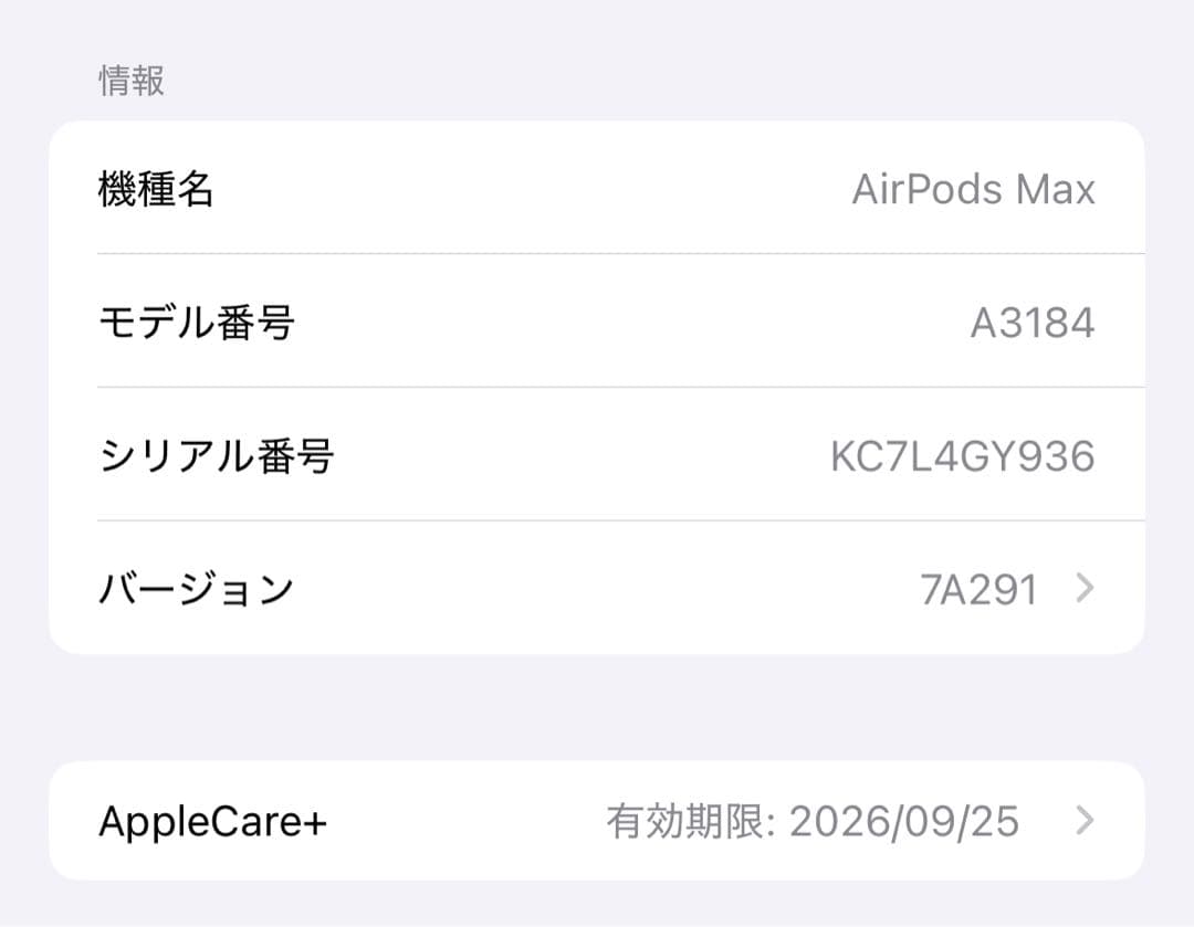 AirpodsMax/USB-C/スペースグレー/最新モデル