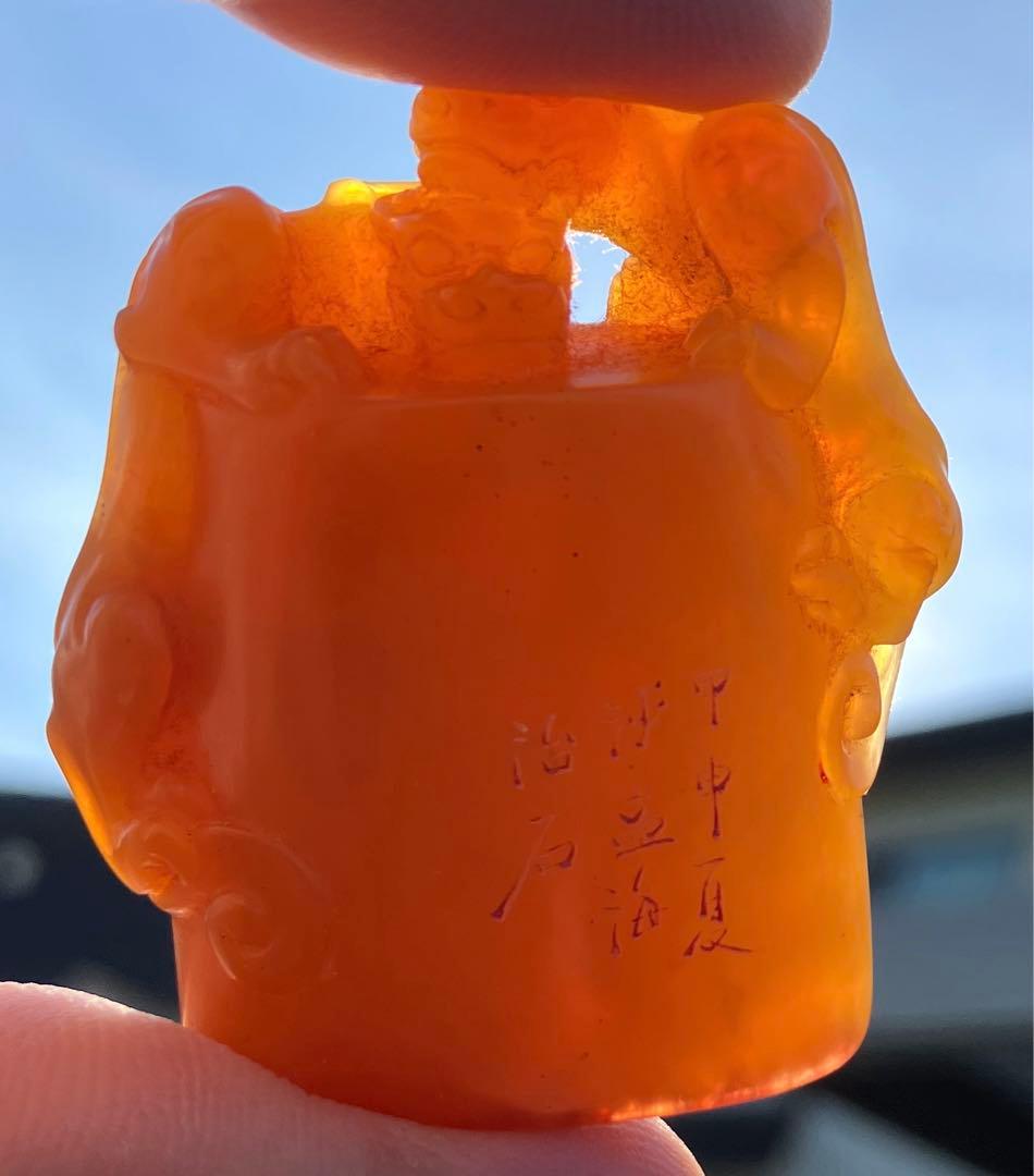 【田黄♦沙孟海 刻印 】中国近現代 篆刻家 書家 寿山石 中国