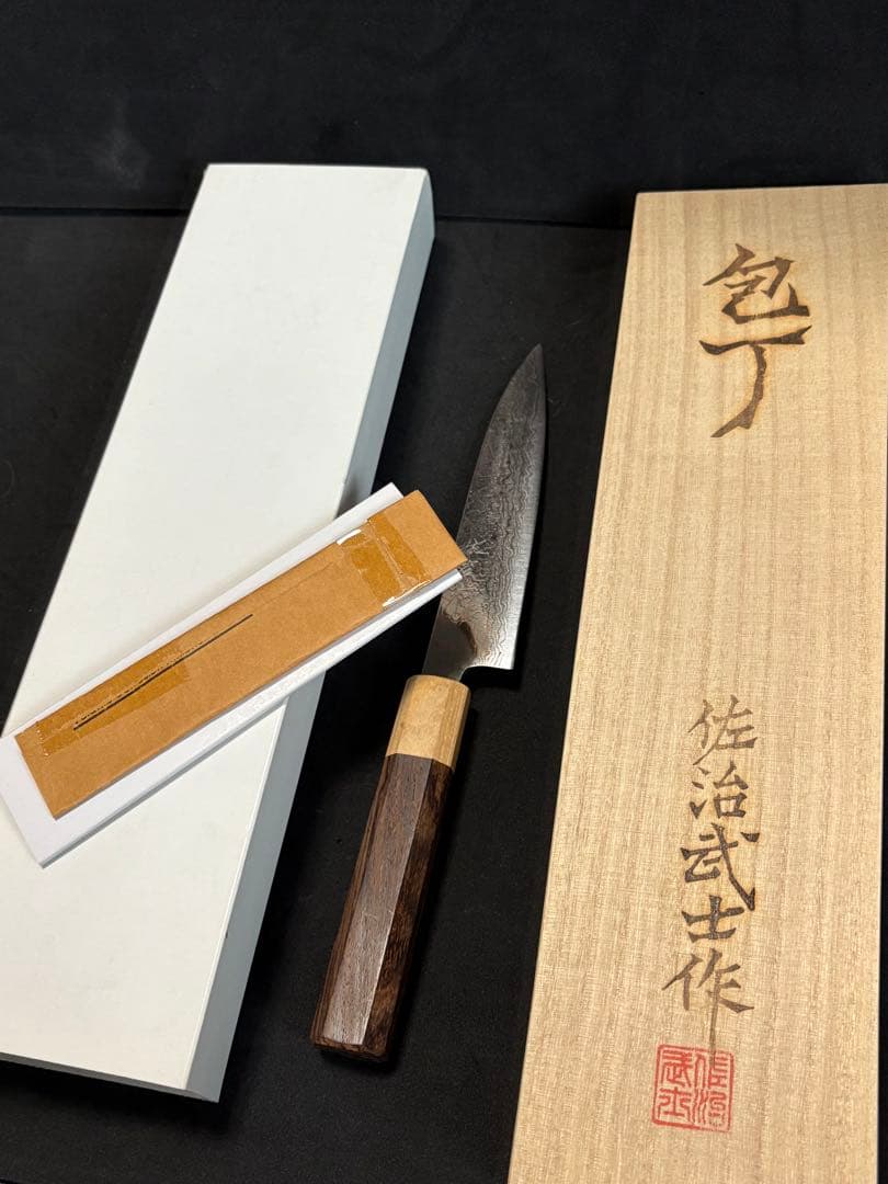 佐治武士 VG10 有色ダマスカス　ペティナイフ 130mm