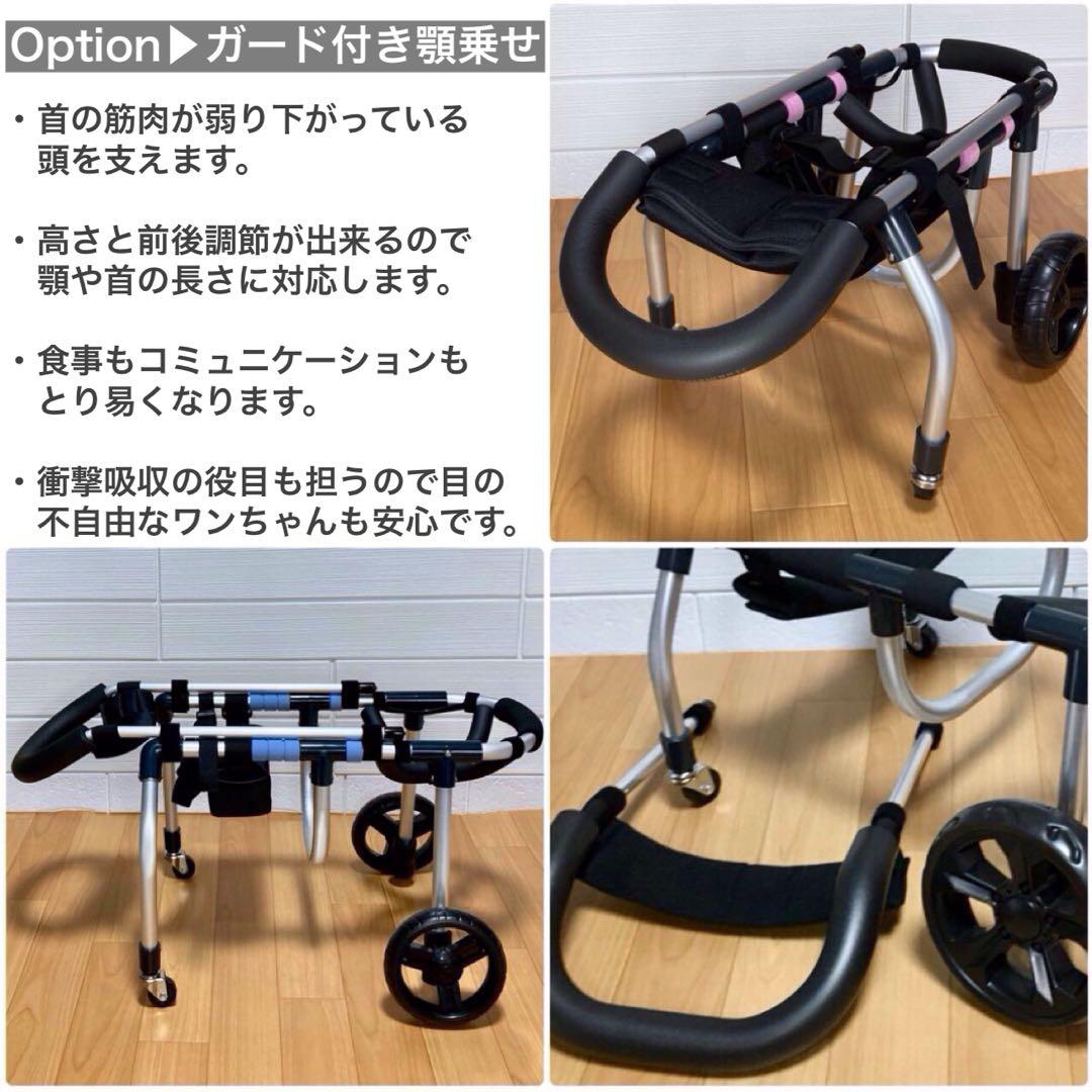 ヒロページ■小型犬用4輪　犬の車椅子　+オプション