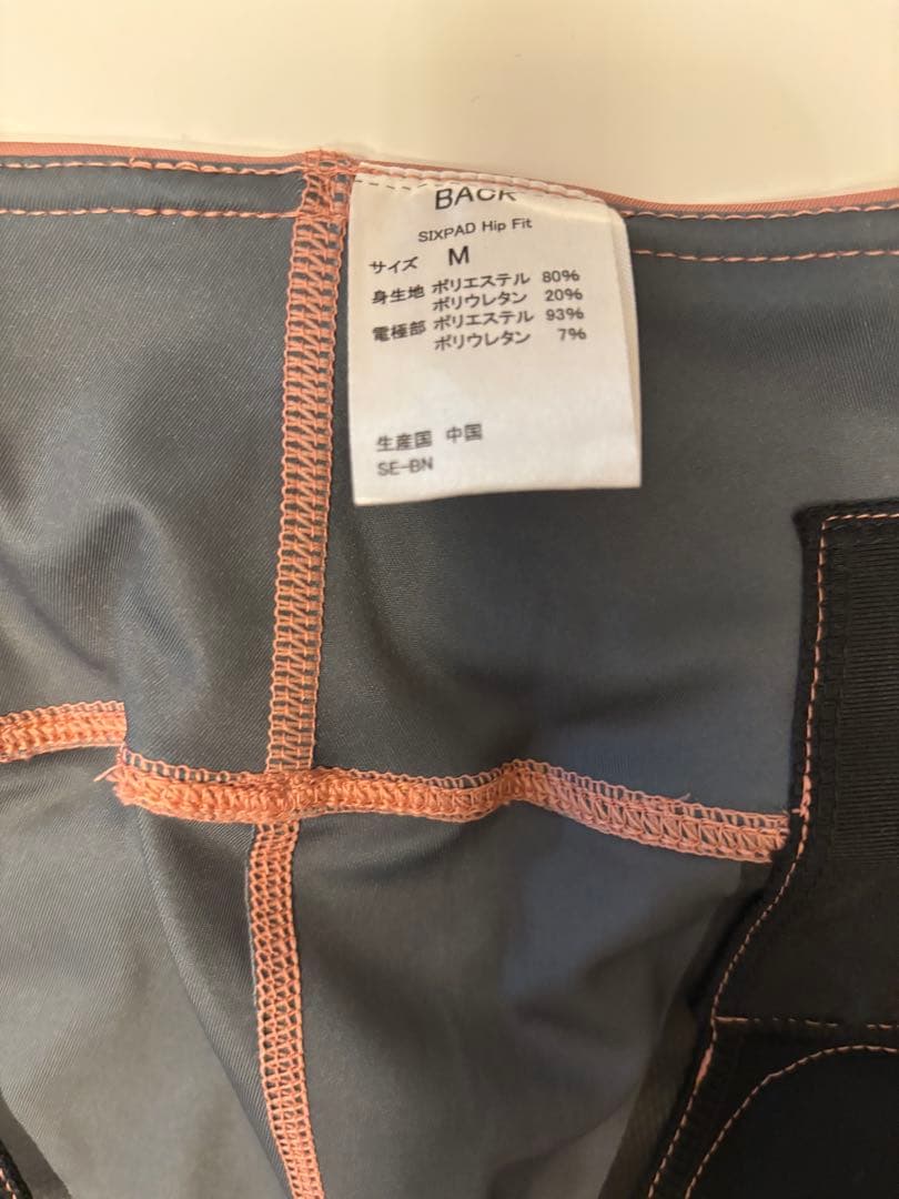 SIXPAD hipfitシックスパッド　ヒップフィット　ピンク　M