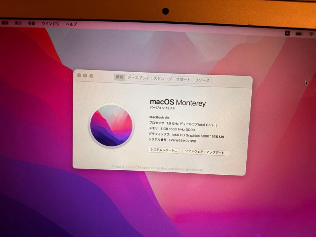 【最終値下げ】MacBook Air 2017 シルバー