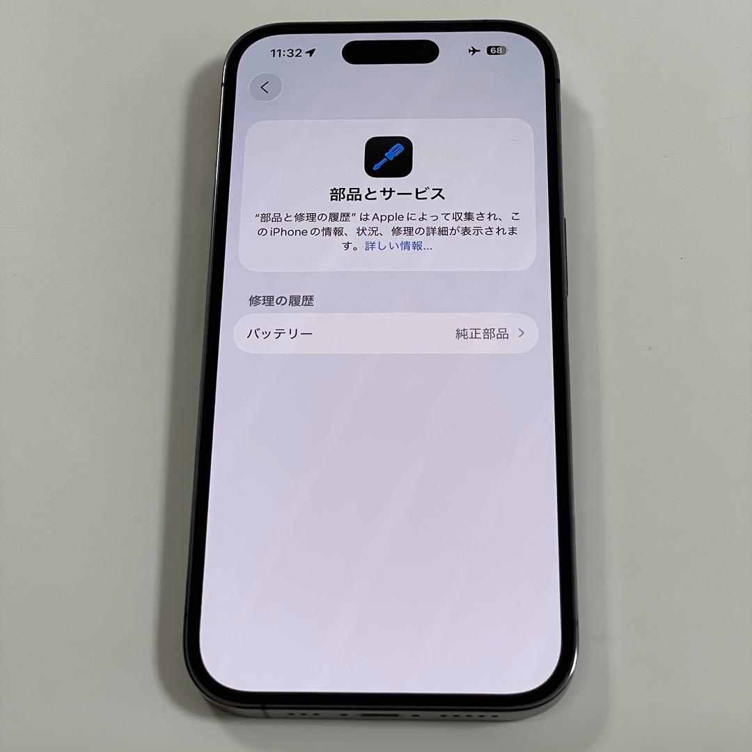 iPhone 14 Pro 128GB ディープパープル　SIMフリー