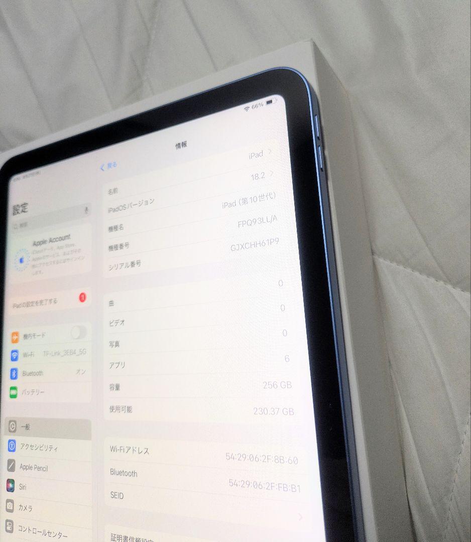 iPad第10世代Wi-Fiモデ FPQ93LL/Aブルー海外モデル256GB