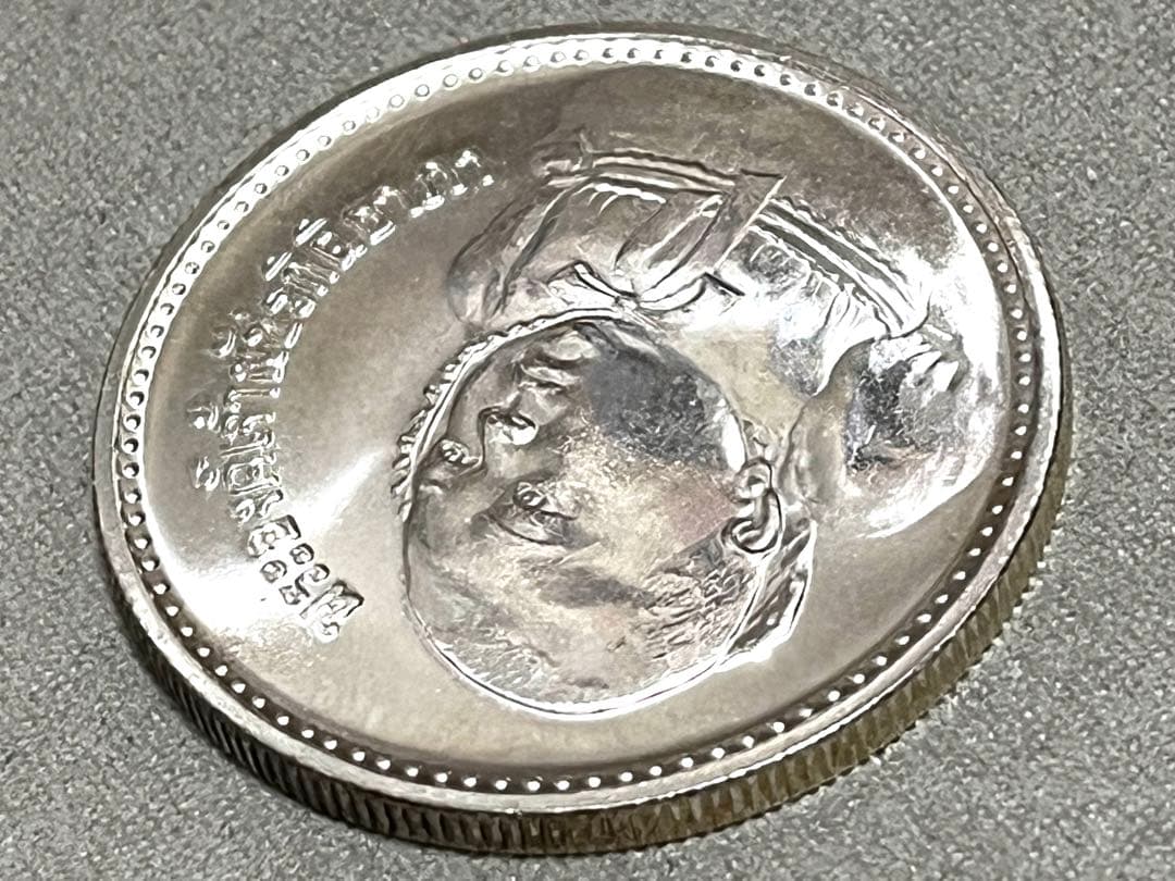 1979 タイ銀貨 200バーツ プルーフ未使用
