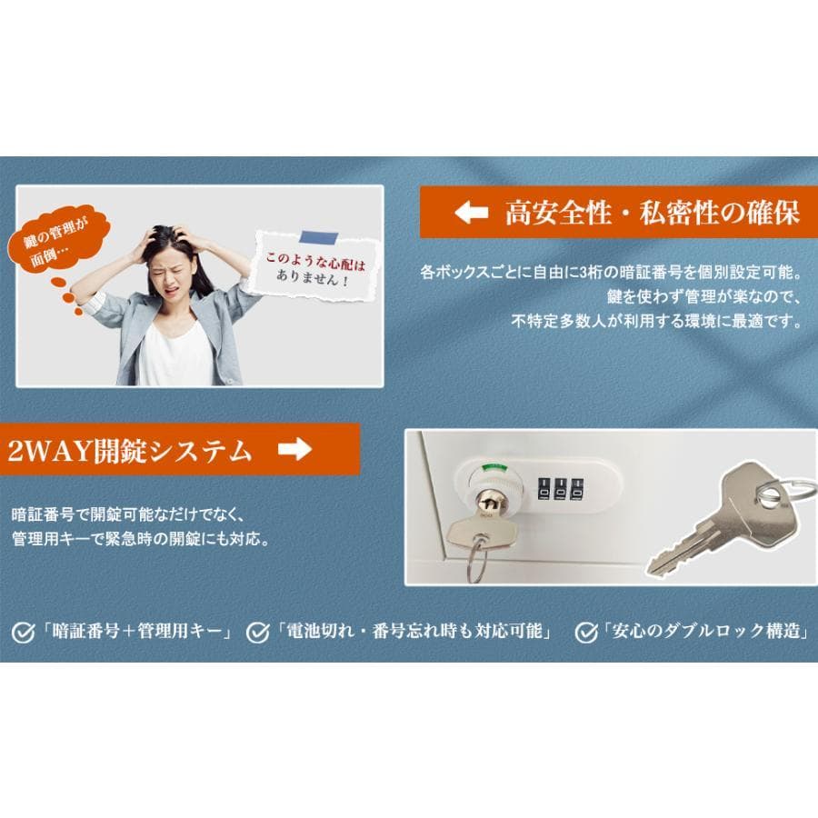 貴重品ロッカー 小型 鍵付きダイヤル錠 8人用 ロッカー 金庫セキュリティキャビ