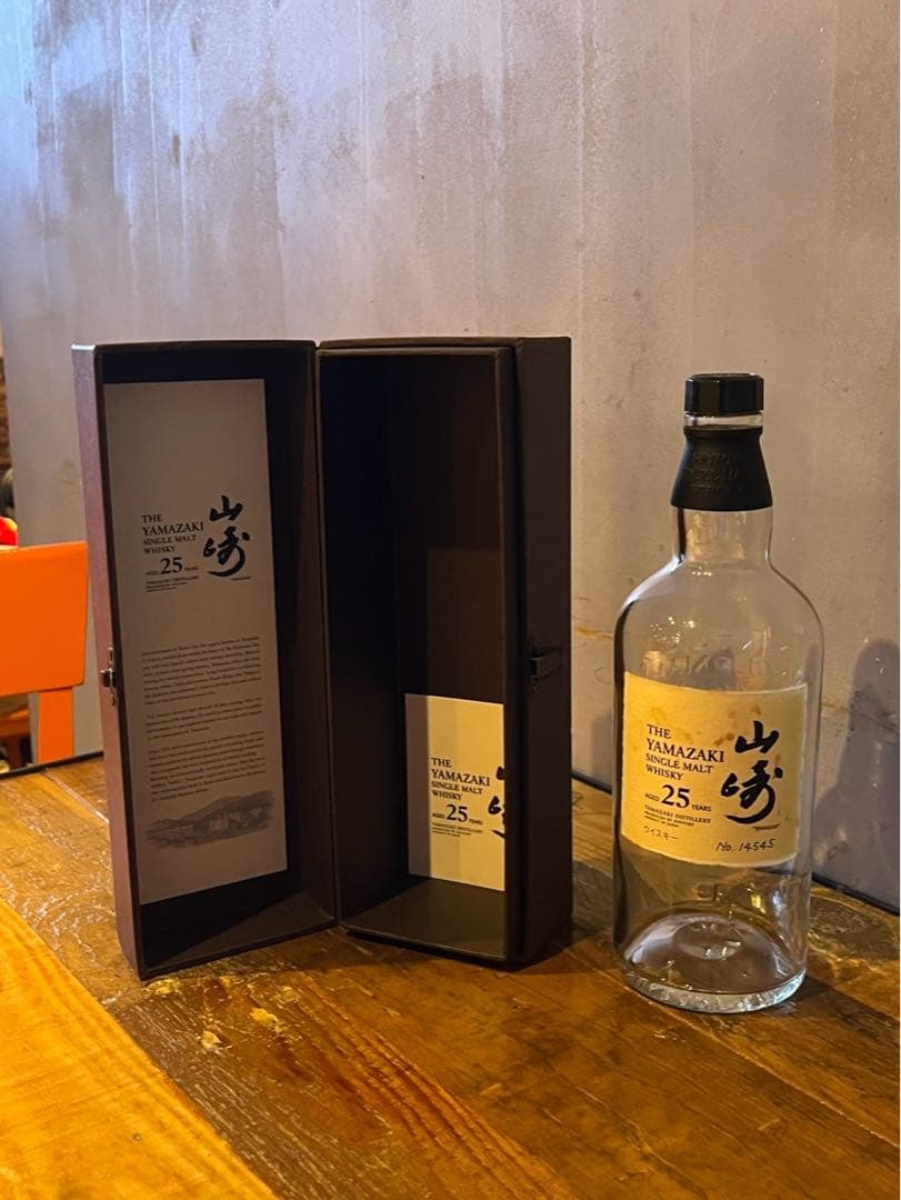 山崎 25年 シングルモルトウイスキー No.14545